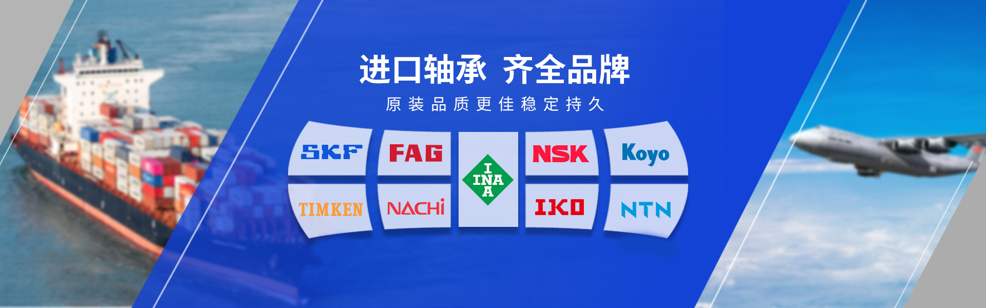 上海柯姆軸承有限公司